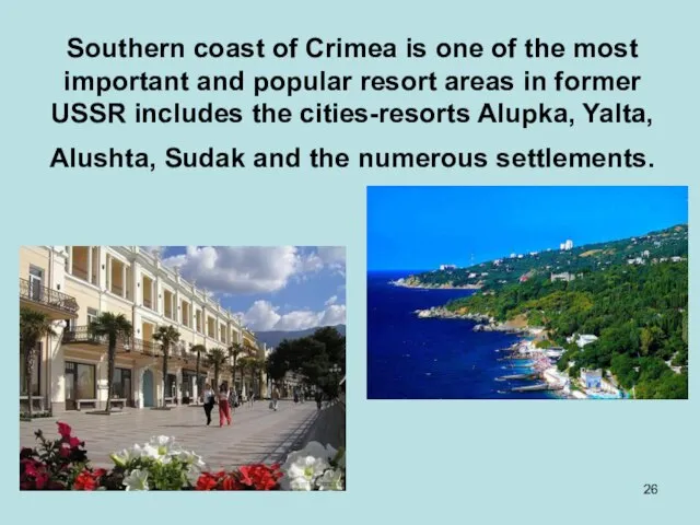Southern coast of Crimea is one of the most important and popular