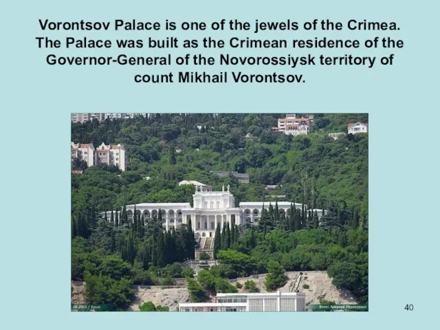 Vorontsov Palace is one of the jewels of the Crimea. The Palace