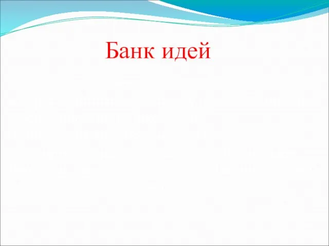 Банк идей Я решила изготовить и подарить дедушке панно, которое будет напоминать