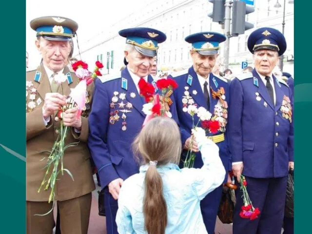 Великие даты нашего народа