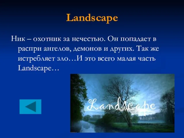 Landscape Ник – охотник за нечестью. Он попадает в распри ангелов, демонов