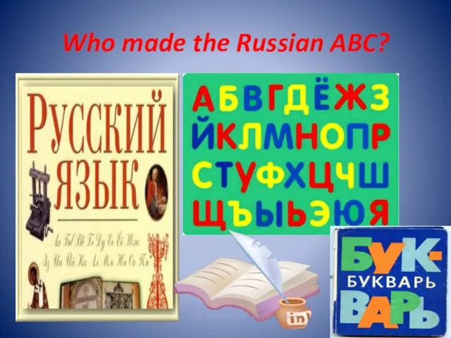 Who made the Russian ABC?