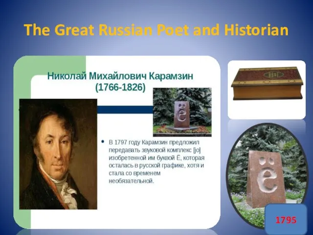The Great Russian Poet and Historian 1795