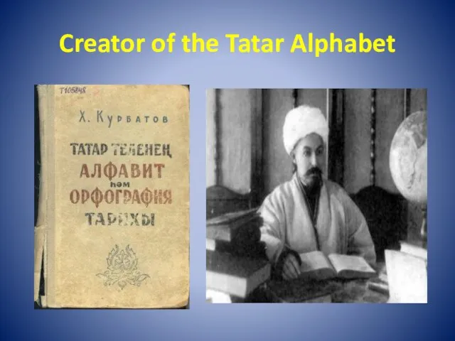Creator of the Tatar Alphabet