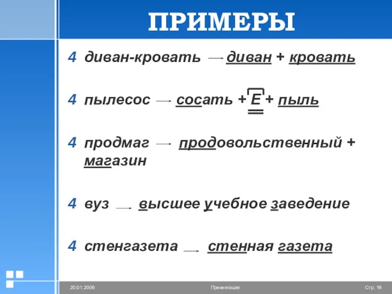 диван-кровать диван + кровать пылесос сосать + Е + пыль продмаг продовольственный