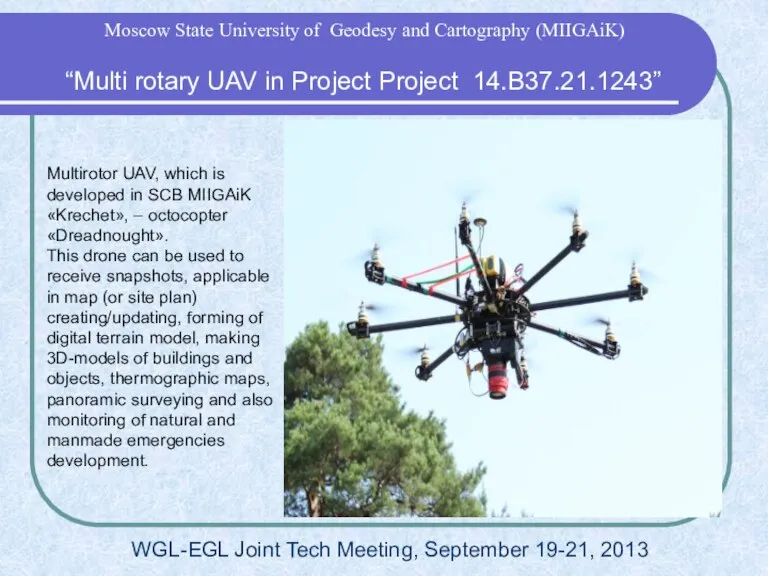 Multirotor UAV, which is developed in SCB MIIGAiK «Krechet», – octocopter «Dreadnought».