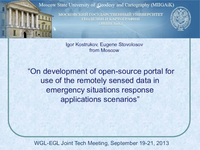 “On development of open-source portal for use of the remotely sensed data