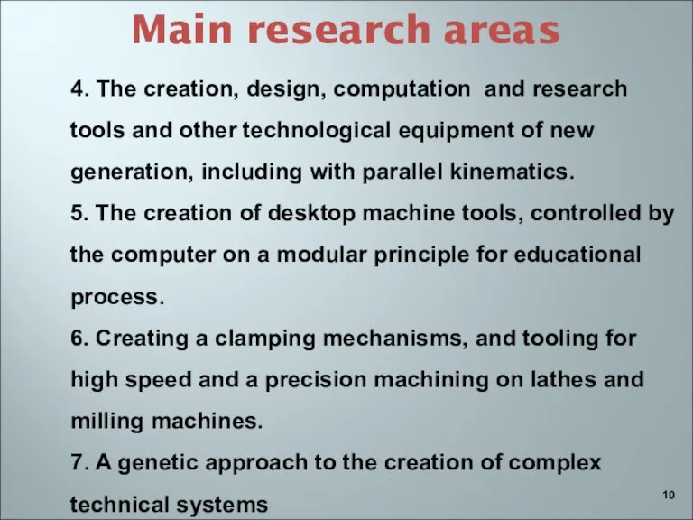Main research areas 4. The creation, design, computation and research tools and