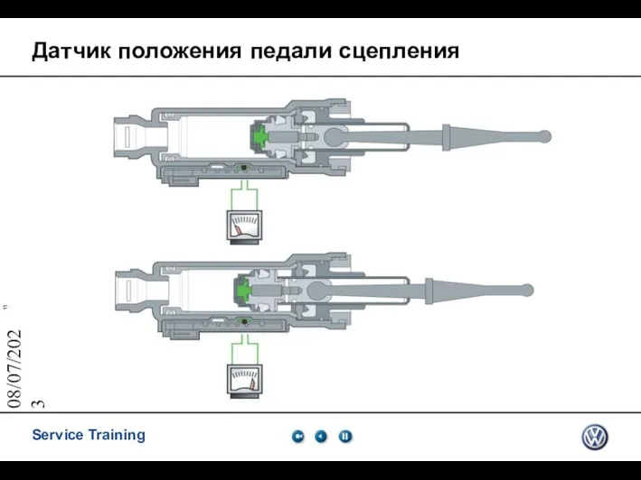 08/07/2023 Датчик положения педали сцепления