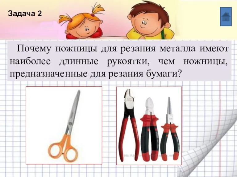 Название списка Пункт 5 Пункт 4 Пункт 3 Пункт 2 Пункт 1