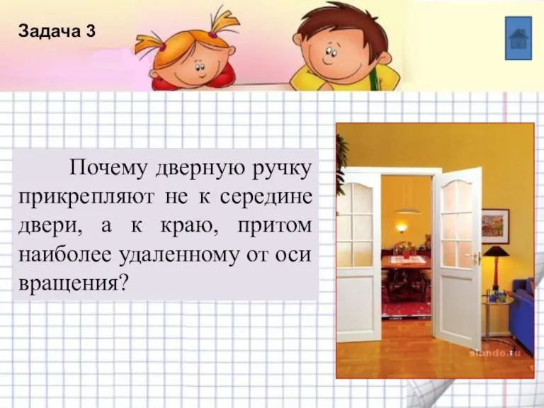 Название списка Пункт 5 Пункт 4 Пункт 3 Пункт 2 Пункт 1