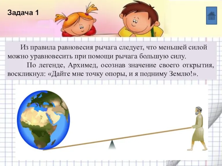 Название списка Пункт 5 Пункт 4 Пункт 3 Пункт 2 Пункт 1