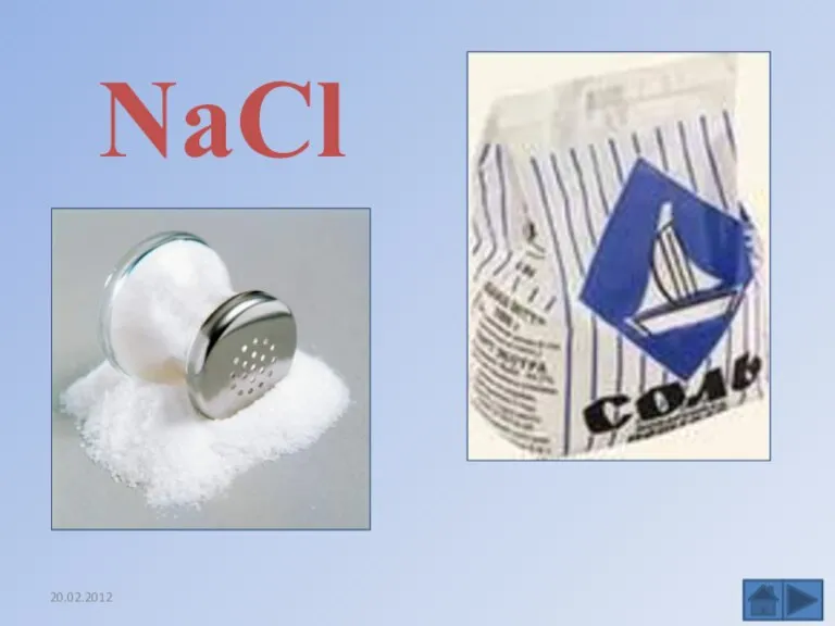 NaCl