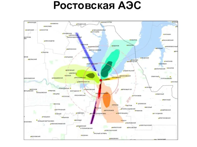 Ростовская АЭС