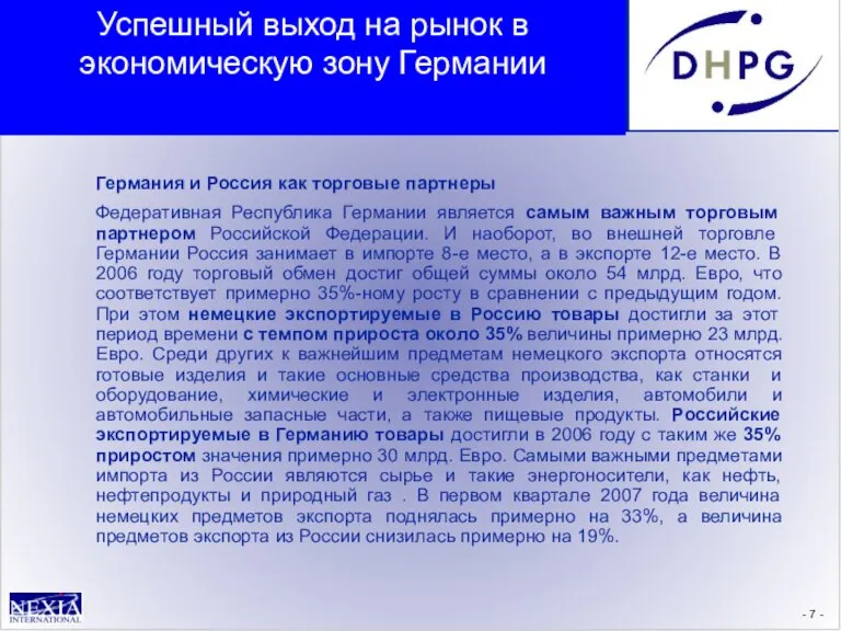 - - Германия и Россия как торговые партнеры Федеративная Республика Германии является