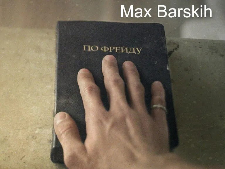 Max Barskih