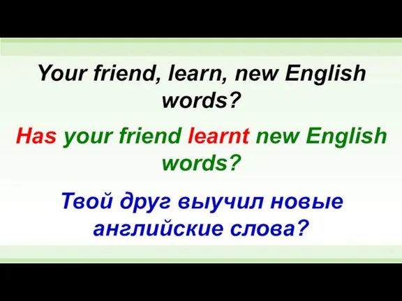 Has your friend learnt new English words? Your friend, learn, new English