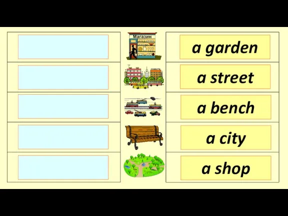 a bench a street a garden a city a shop