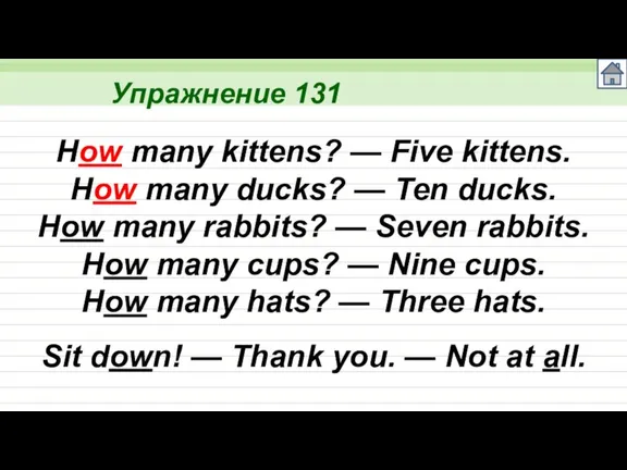 Упражнение 131 How many kittens? — Five kittens. How many ducks? —