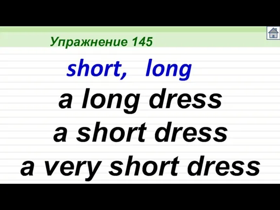 Упражнение 145 a long dress a short dress a very short dress short, long