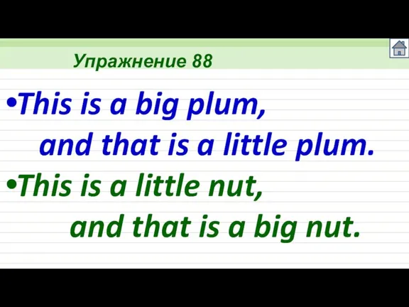 Упражнение 88 This is a big plum, and that is a little