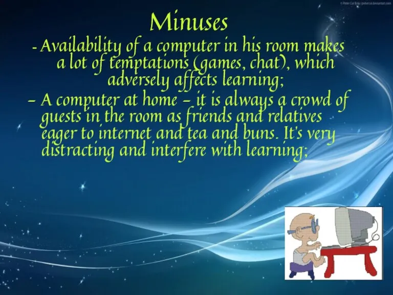 Minuses - Availability of a computer in his room makes a lot