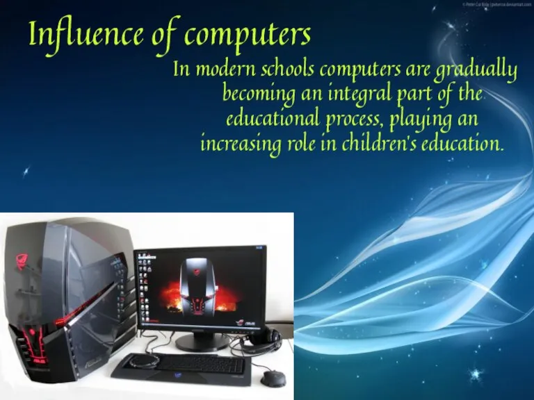 In modern schools computers are gradually becoming an integral part of the