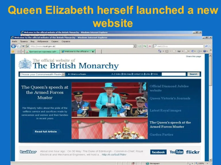 Queen Elizabeth herself launched a new website