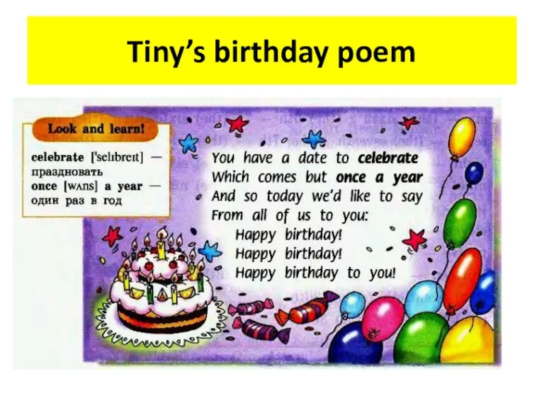 Tiny’s birthday poem