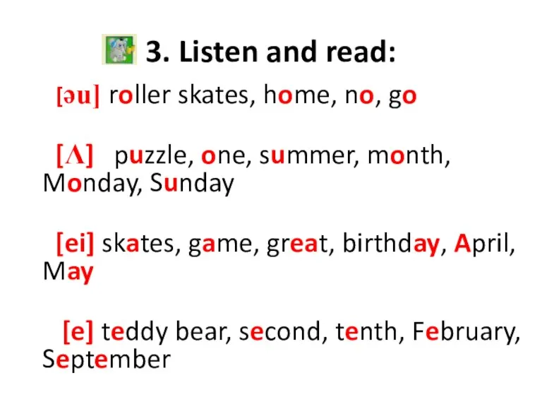 3. Listen and read: [әu] roller skates, home, no, go [Λ] puzzle,