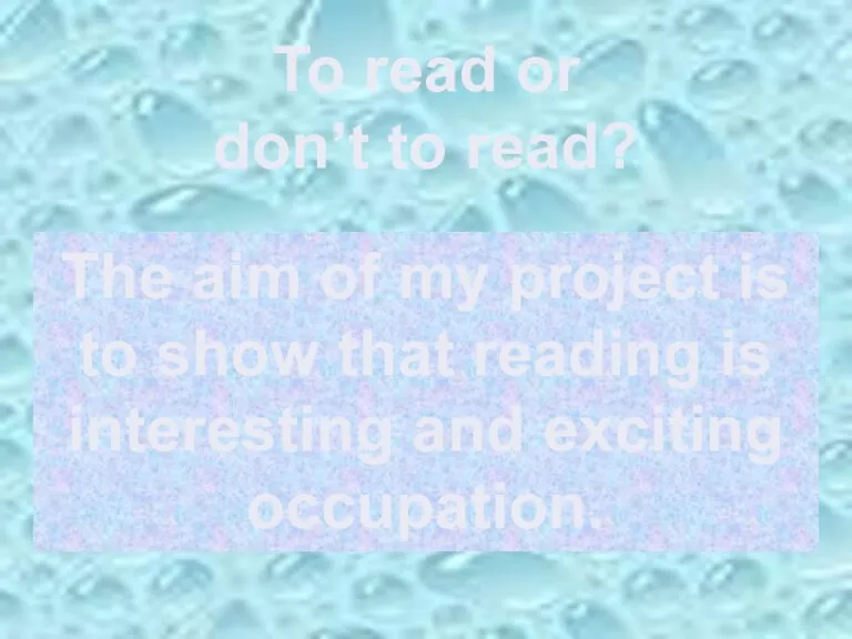 To read or don’t to read? The aim of my project is