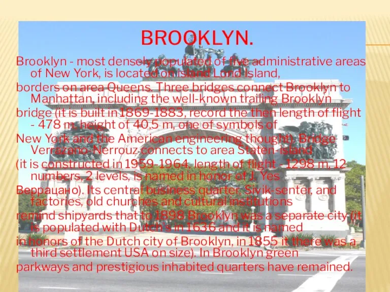 Brooklyn. Brooklyn - most densely populated of five administrative areas of New