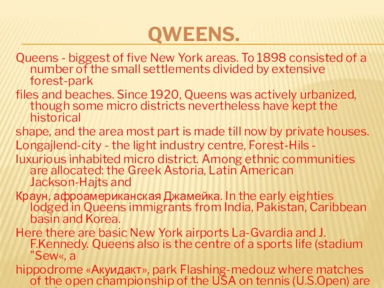 Qweens. Queens - biggest of five New York areas. To 1898 consisted