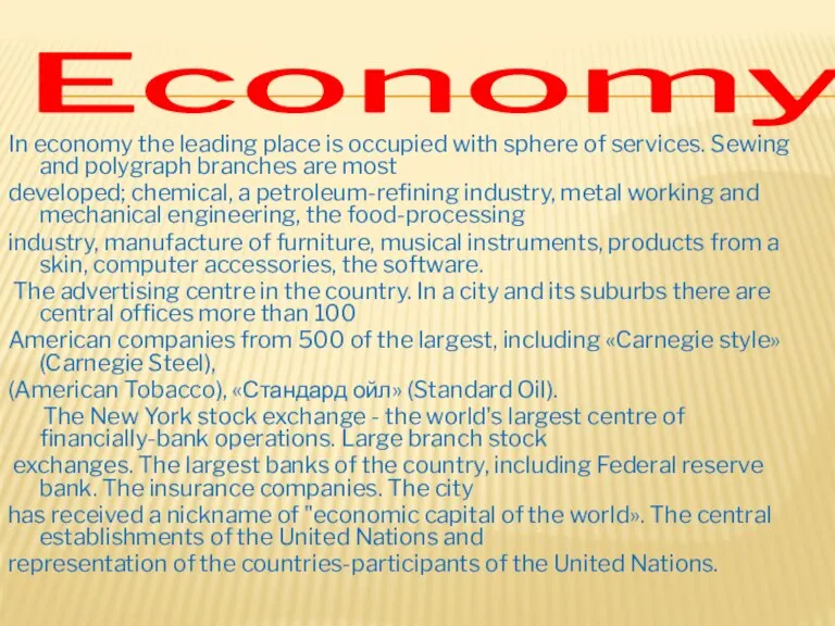 Economy. In economy the leading place is occupied with sphere of services.