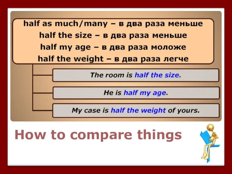 How to compare things