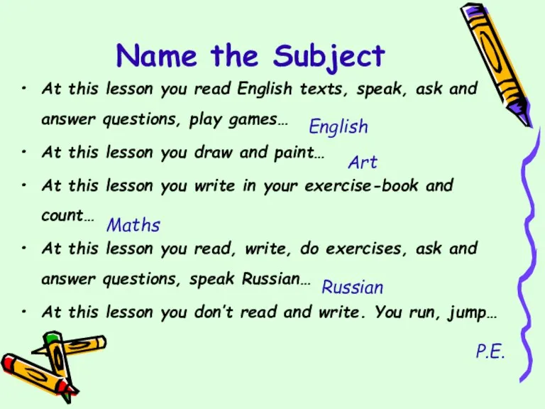 Name the Subject At this lesson you read English texts, speak, ask