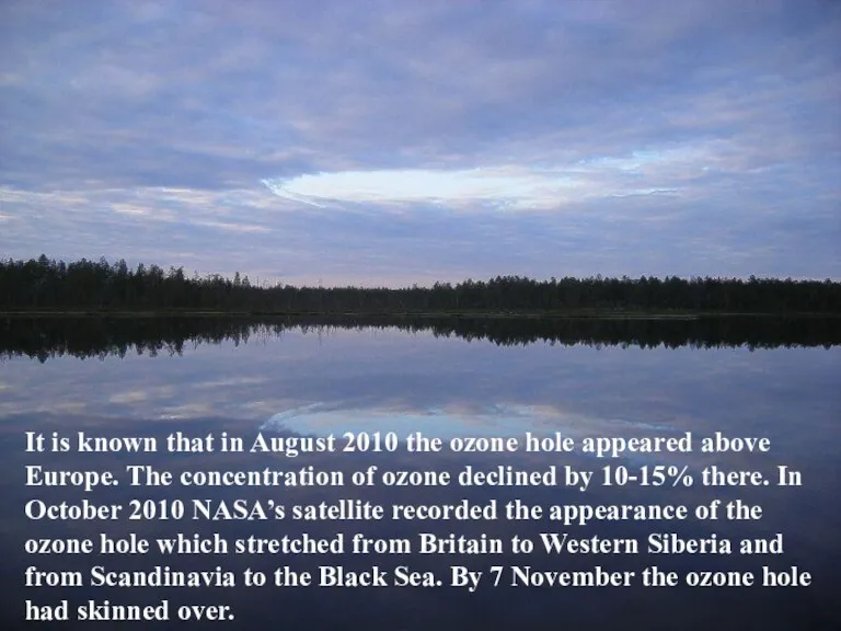 It is known that in August 2010 the ozone hole appeared above