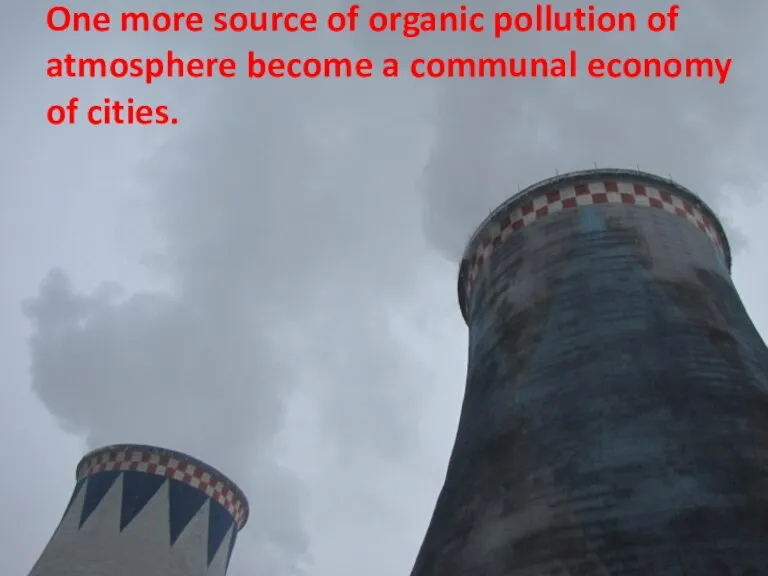 One more source of organic pollution of atmosphere become a communal economy of cities.