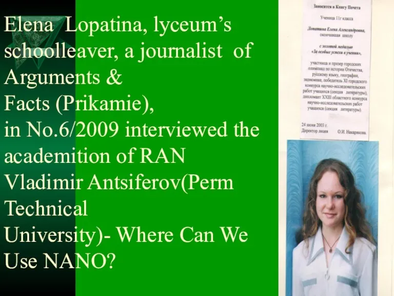 Elena Lopatina, lyceum’s schoolleaver, a journalist of Arguments & Facts (Prikamie), in