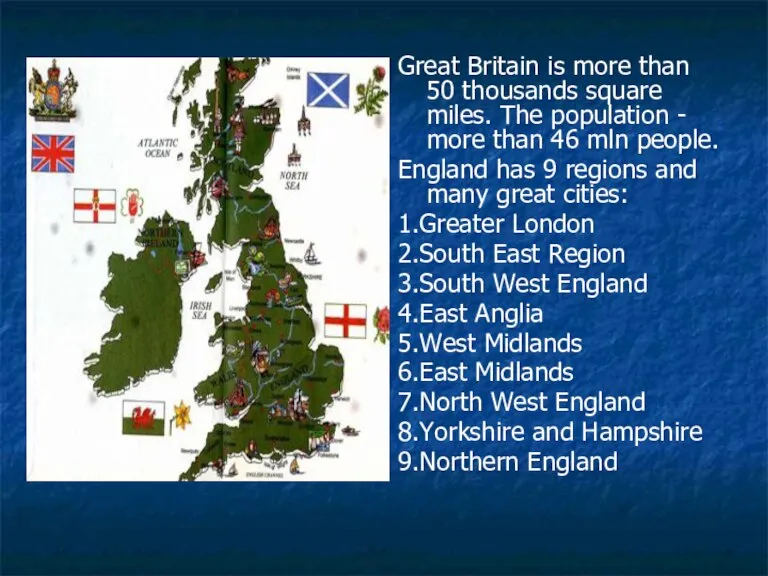 Great Britain is more than 50 thousands square miles. The population -