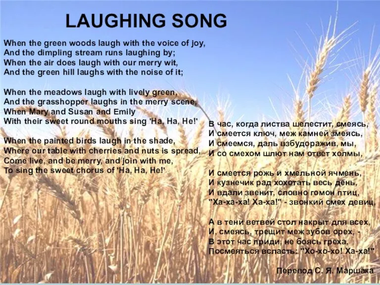 LAUGHING SONG When the green woods laugh with the voice of joy,