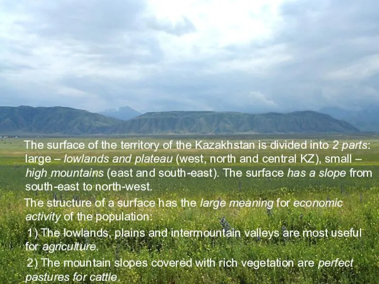 The surface of the territory of the Kazakhstan is divided into 2