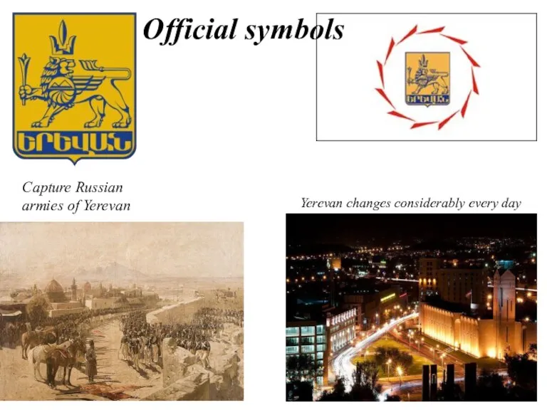 Official symbols Capture Russian armies of Yerevan Yerevan changes considerably every day