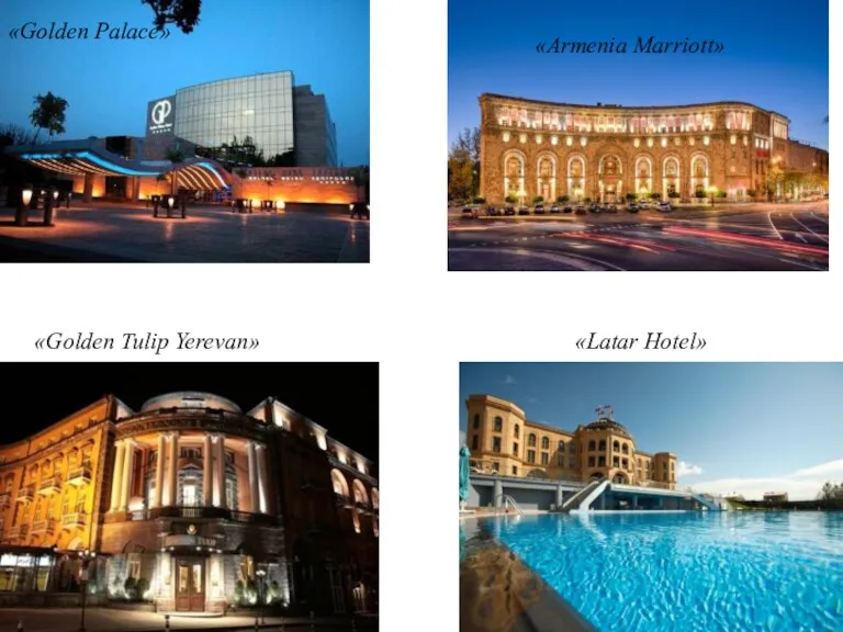 «Golden Palace» «Armenia Marriott» «Golden Tulip Yerevan» «Latar Hotel»