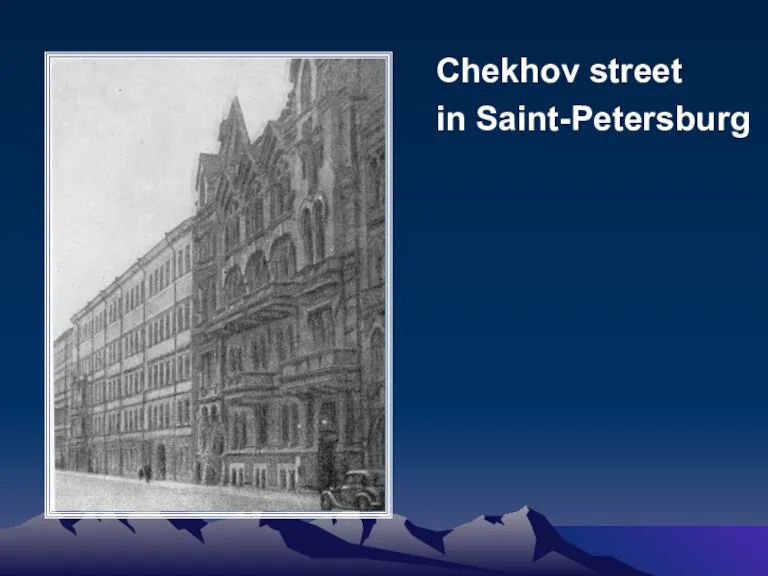 Chekhov street in Saint-Petersburg