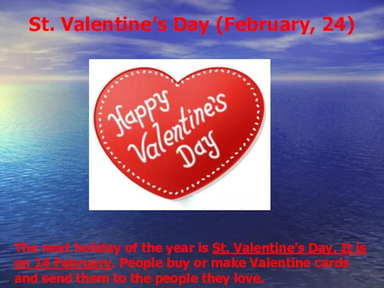 St. Valentine’s Day (February, 24) The next holiday of the year is