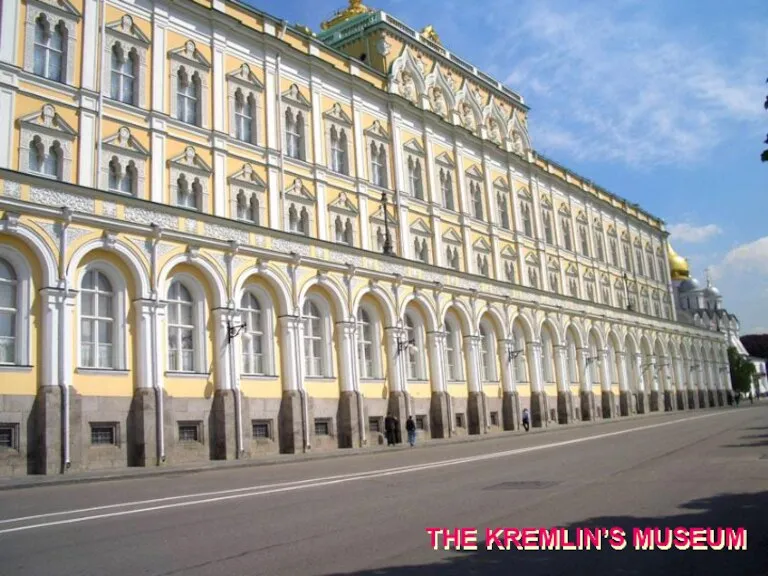 THE KREMLIN’S MUSEUM