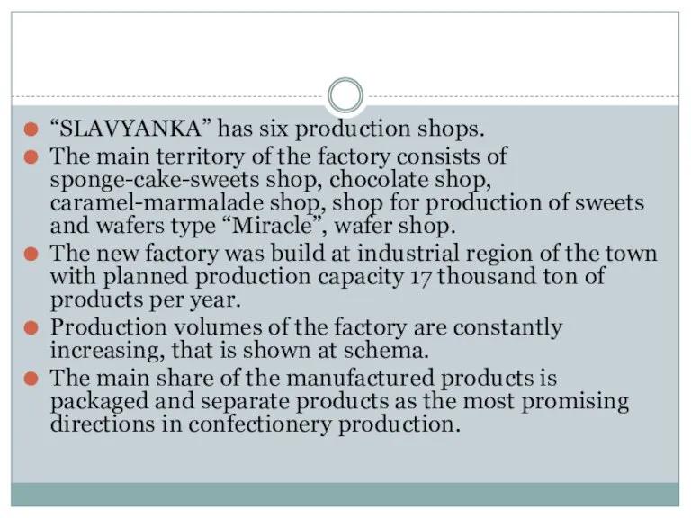 “SLAVYANKA” has six production shops. The main territory of the factory consists