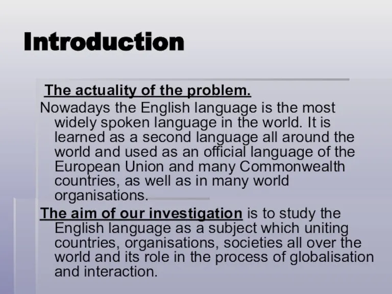 Introduction The actuality of the problem. Nowadays the English language is the