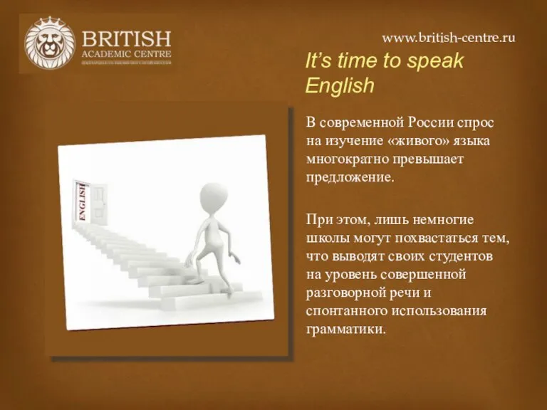 It’s time to speak English В современной России спрос на изучение «живого»